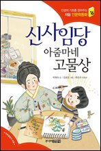 상품명