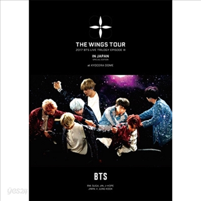 방탄소년단 (BTS) - 2017 BTS Live Trilogy Episode III The Wings Tour In Japan ~Special Edition~At Kyocera Dome (지역코드2)(2DVD+Live 사진집) (초회한정반)