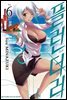 플런더러 06권