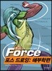 포스 드로잉 해부학편