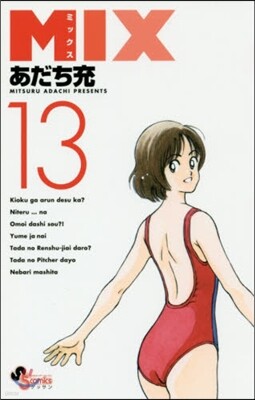 MIX  13