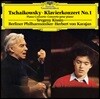 Evgeny Kissin 차이코프스키: 피아노 협주곡 1번 (Tchaikovsky: Piano Concerto No.1) [LP]