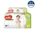 [하기스] 2018년 네이처팬티 4단계 여아 48매 2팩