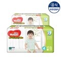 [하기스] 2018년 네이처팬티 4단계 남아 48매 2팩