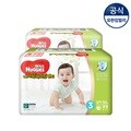 [하기스] 2018년 네이처팬티 3단계 남아 58매 2팩
