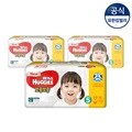 [하기스] 2018년 보송보송 밴드기저귀 5공 46매 3팩