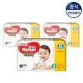 [하기스]2018년 보송보송 밴드기저귀 3공 62매 3팩