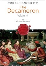 데카메론 (상권) - The Decameron, Volume 01 (영문판)