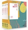 2019 김병태 국왕국어