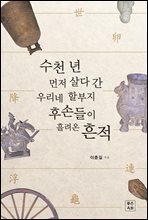 상품명