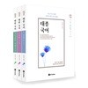 2019 태종 국어