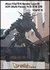 Maya 이남국의 Render Layer와 AOV(Multi Passes) 누크 연계 강좌
