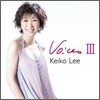 Keiko Lee - Voices III
