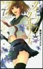 クイ-ンズ.クオリティ   7
