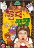 캔디 전쟁
