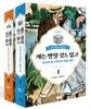 개는 말할 것도 없고 1,2권 세트