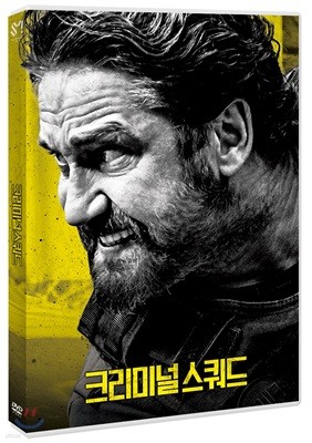 크리미널 스쿼드 (1Disc)