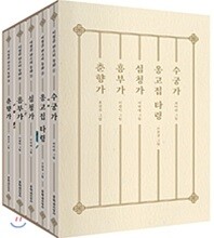 이청준 판소리 동화 세트