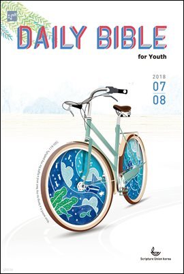 DAILY BIBLE for Youth  2018년 7-8월호