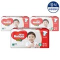 [하기스] 매직핏 밴드 기저귀 5단계 공용 46매 3팩