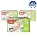 [하기스] 2018년  네이처 밴드 이른둥이 S공용 50매×3팩