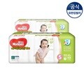 [하기스] 2018년 네이처팬티 5단계 남아 40매 2팩