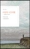 아담의 시간여행