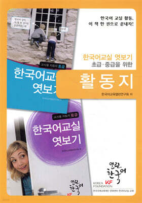 활동지