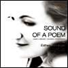 Esther Kretzinger - 에스터 크레찡어 - 시의 노래 (Esther Kretzinger - Sound of a Poem) (180g)(LP)