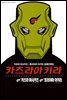 카츠라 아키라
