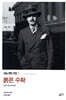 붉은 수확