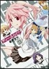 ディ-ふらぐ! 13