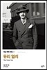 유리 열쇠
