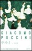 푸치니