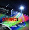 2018 Inakustik 레이블 오디오파일 (Das Stereo Phono-Festival Vol.2) [SACD+DVD Deluxe Edition]