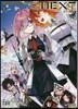 Fate/Grand Order コミックアンソロジ- THE NEXT 1