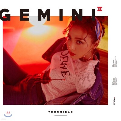 윤미래 4집 - Gemini 2