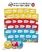 꼬마 판다 나나의 말문이 빵 터지는 세 마디 영어 그림책