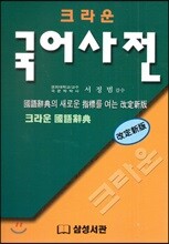 상품명