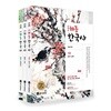 2019 신영식 해동한국사