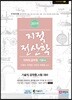 2019 지적전산학