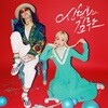 신현희와김루트 - 미니앨범 2집 : The color of SEENROOT