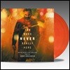 유 워 네버 리얼리 히어 영화음악 (You Were Never Really Here OST by Jonny Greenwood) [엠버 마블 컬러 LP]