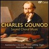 Hans-Joachim Lustig 구노: 종교 합창음악 작품집 - 미사곡, 저녁기도, 노엘, 주님의 기도 (Gounod: Sacred Choral Music)