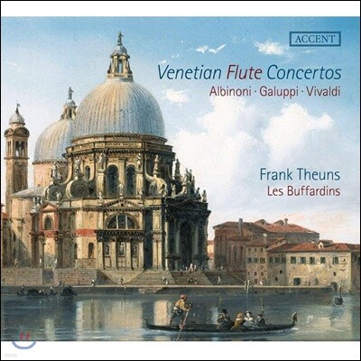 Frank Theuns 베네치아 플루트 협주곡 작품집 - 비발디, 갈루피, 알비노니 작품들 (Venetian Flute Concertos)