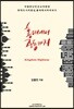 홍대에서 중동까지