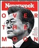 Newsweek (주간) : 2018년 07월 13일 (미국판) : 문재인 대통령 커버 : Over the Moon
