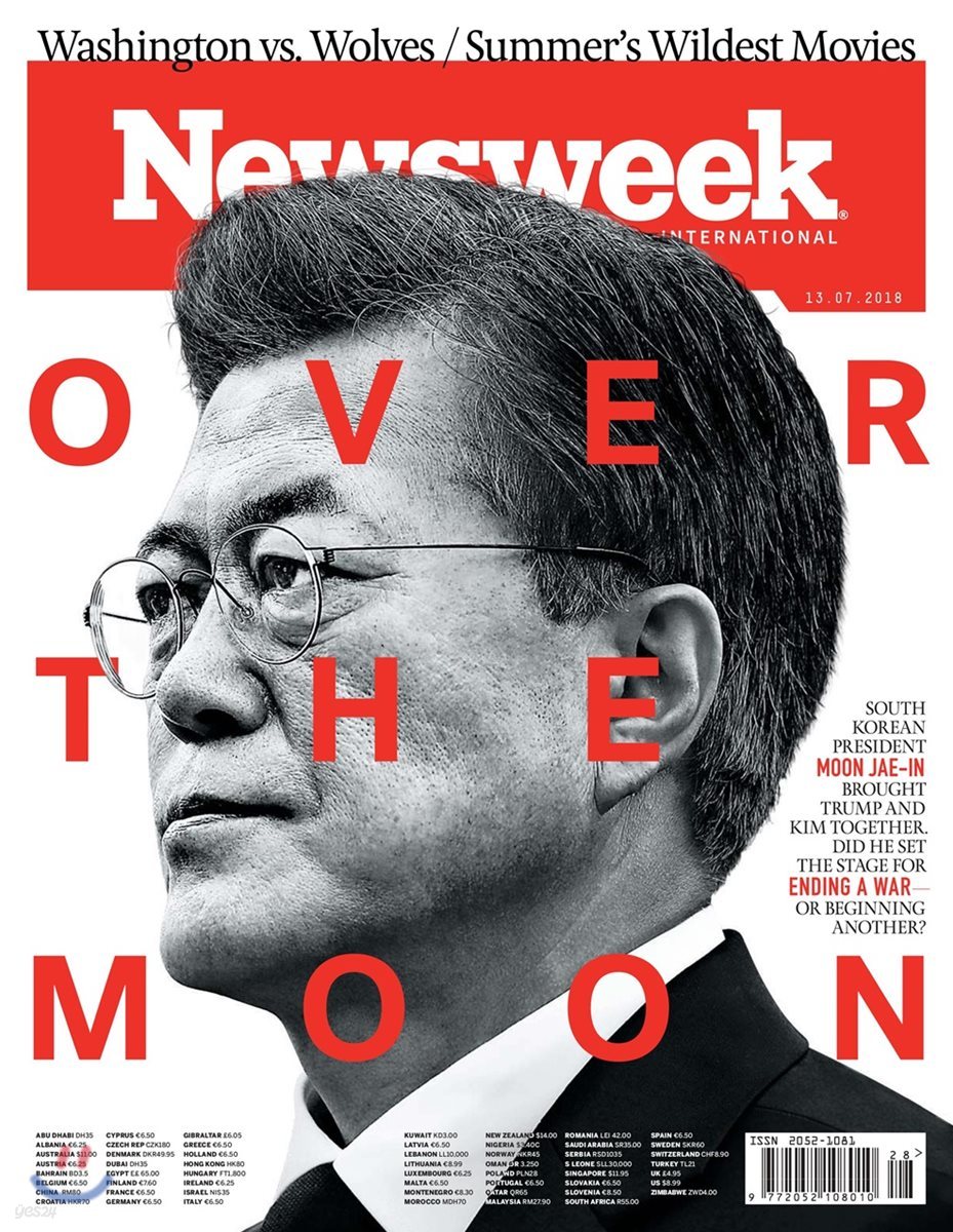 Newsweek (주간) : 2018년 07월 13일 (인터내셔널판) : 문재인 대통령 커버 : Over the Moon