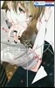 覆面系ノイズ 16
