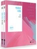 2019 민준호 사회